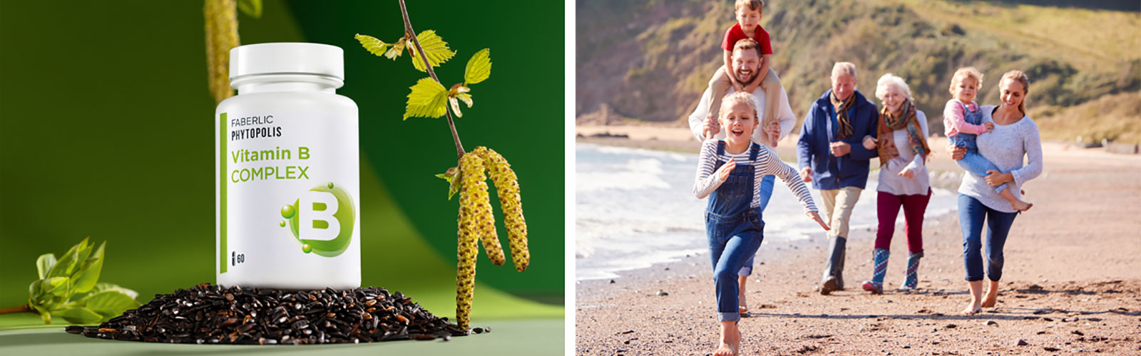 Комплекс витаминов группы В Faberlic