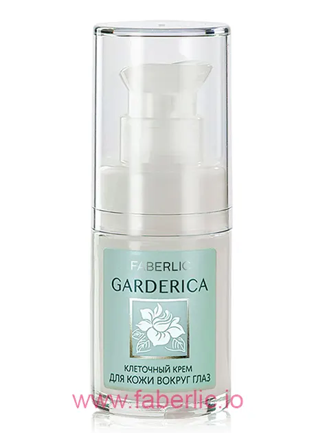 Клеточный крем для кожи вокруг глаз Garderica от Faberlic