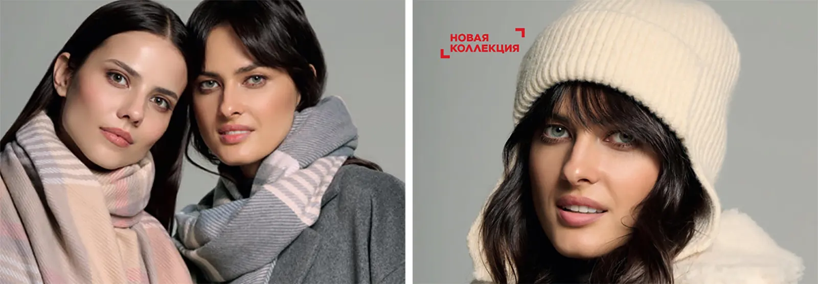 Зимние аксессуары Фаберлик