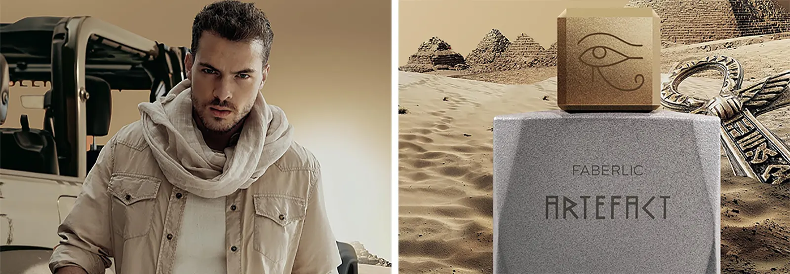 Artefact туалетная вода от Faberlic