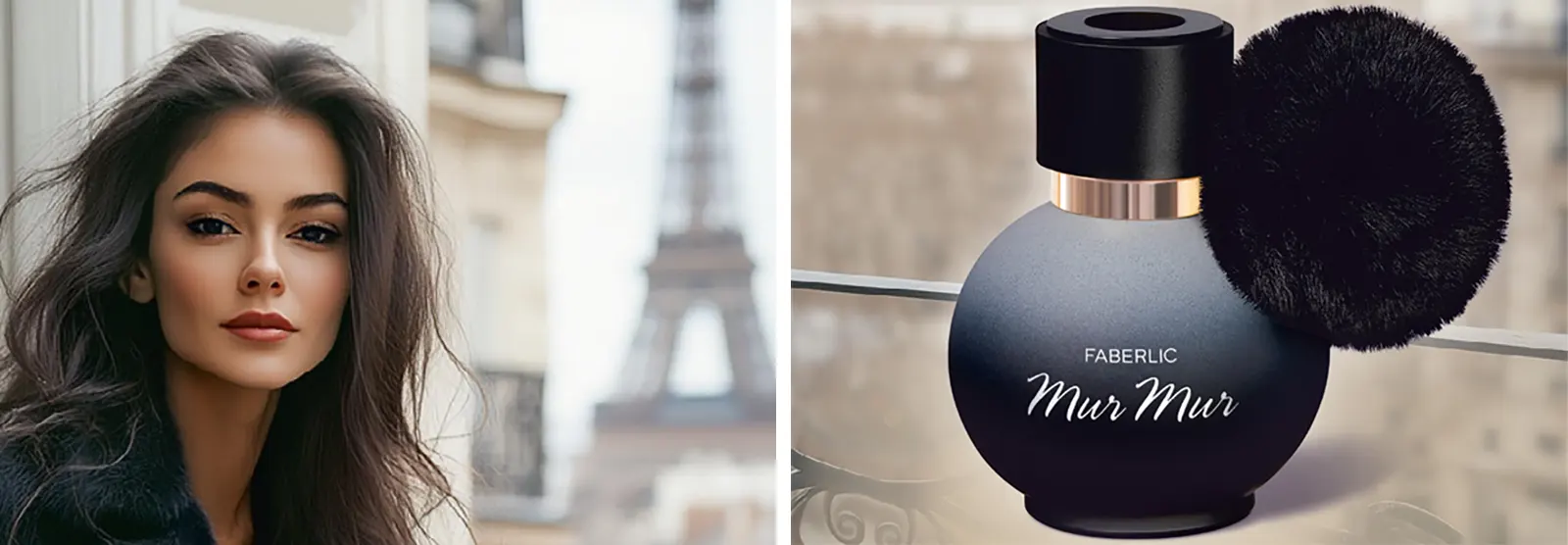 Новый аромат Mur Mur
