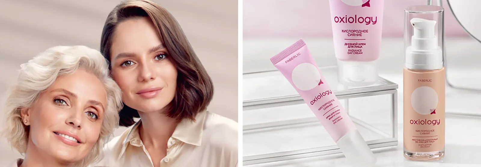 Oxiology обновленная линейка