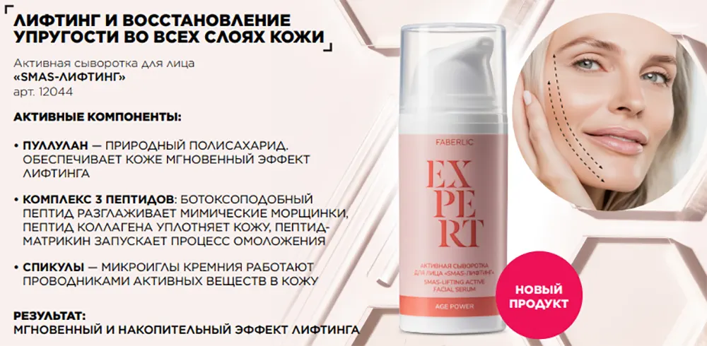 OXIOLOGY- уникальная система ежедневного ухода для каждого из типов кожи