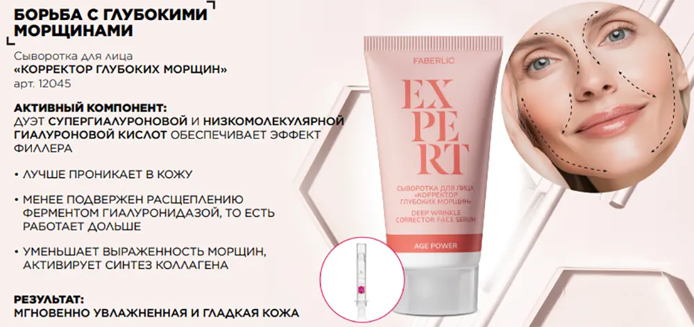 OXIOLOGY- уникальная система ежедневного ухода для каждого из типов кожи