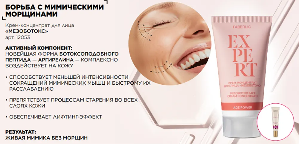 OXIOLOGY- уникальная система ежедневного ухода для каждого из типов кожи