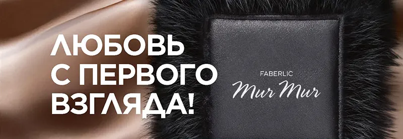 Палетка теней для век Mur Mur Noir