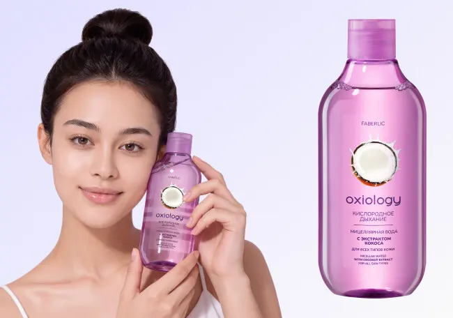 Oxiology новинка от Faberlic