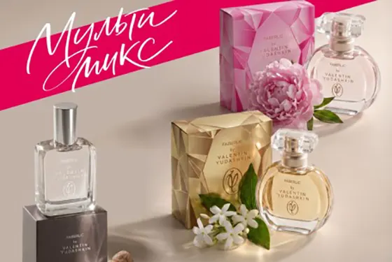 Любые 2 аромата по суперцене со скидкой от Faberlic
