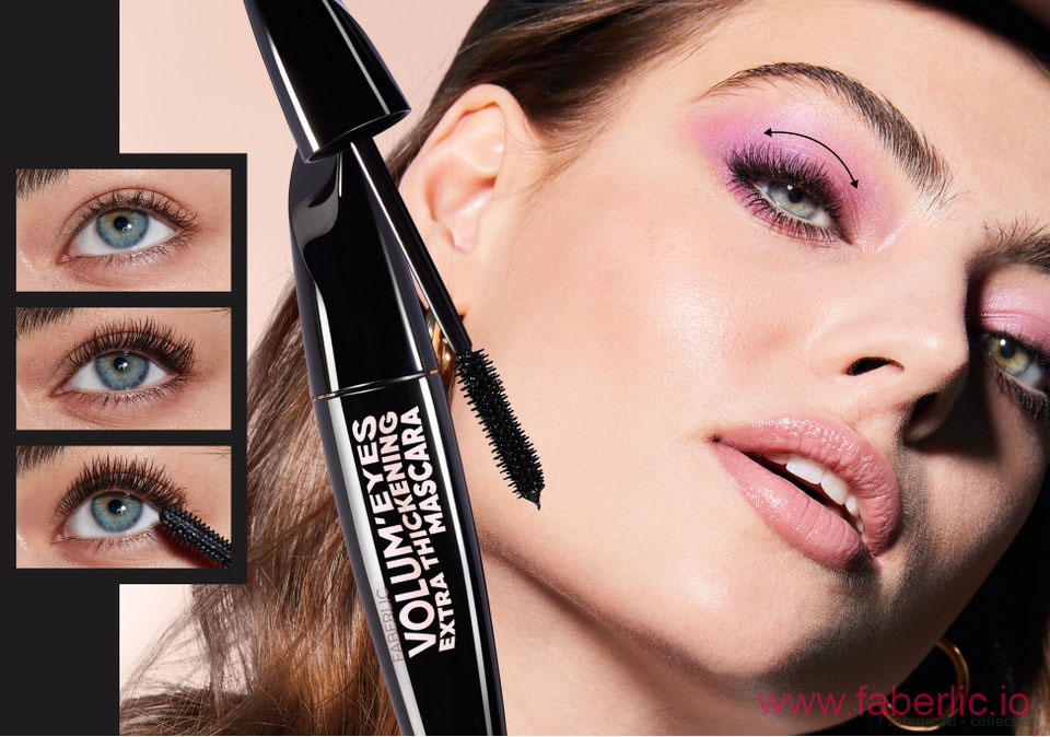 Новинка от Faberlic тушь Volum'eyes